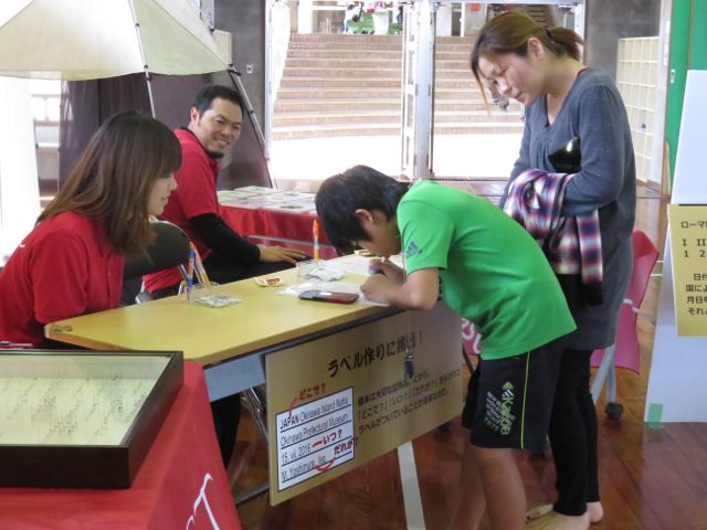 Tamagusuku Youth & Children's Center